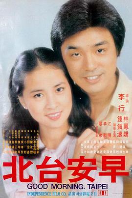 大地影院在线观看 最新上映